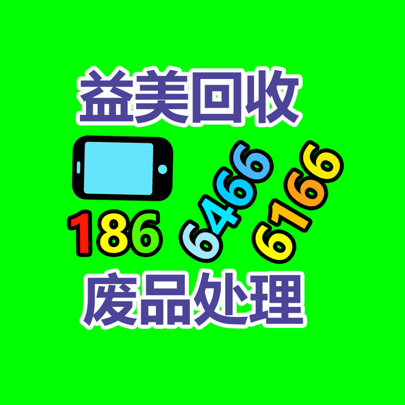 辦公設(shè)備回收