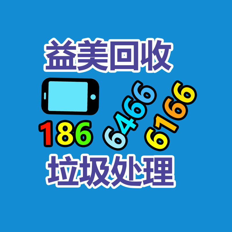 舊空調(diào)回收