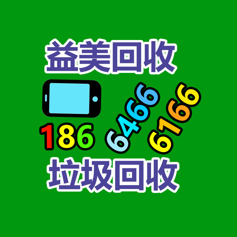 倒閉酒店回收