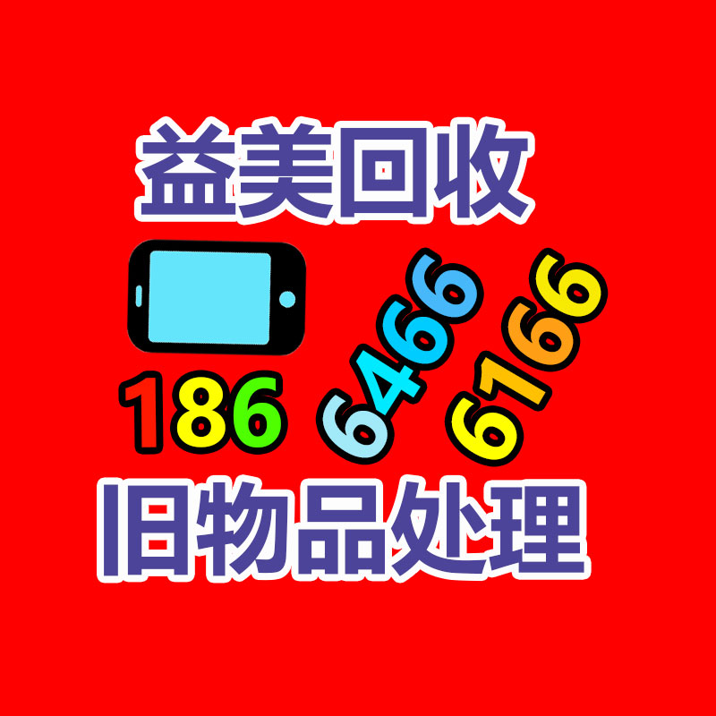 倒閉工廠(chǎng)回收