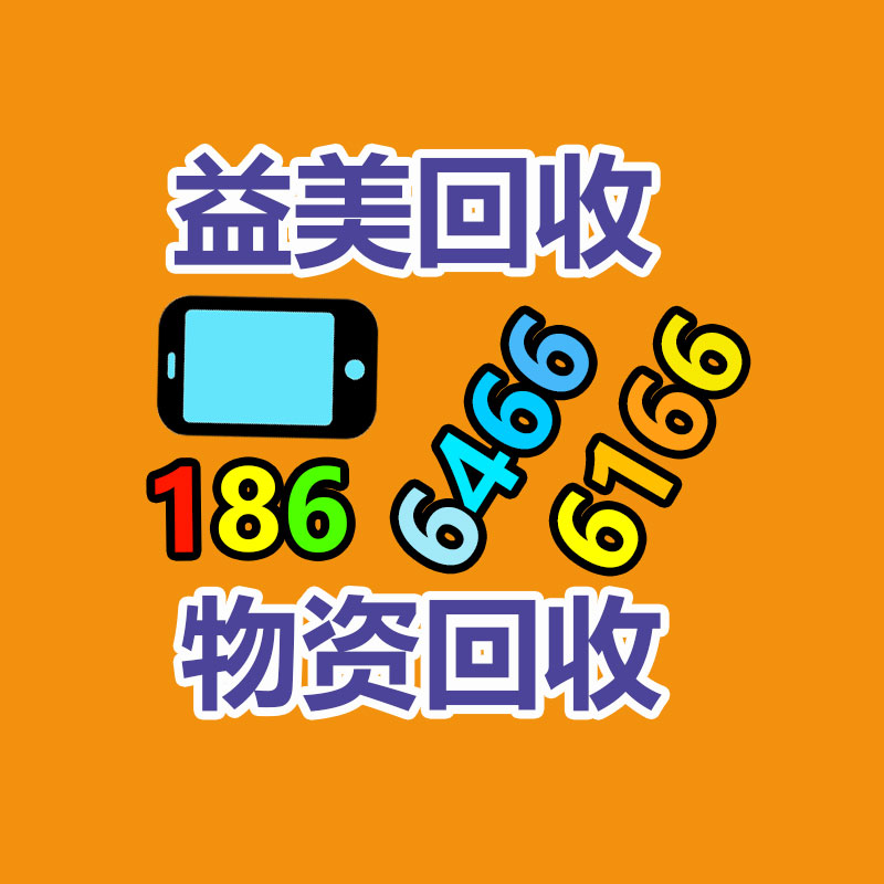 數(shù)控車(chē)床回收 機(jī)械設(shè)備回收 數(shù)控機(jī)床回收