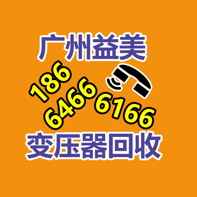 二手變壓器回收收購(gòu)，電力電房拆除回收現(xiàn)場(chǎng)